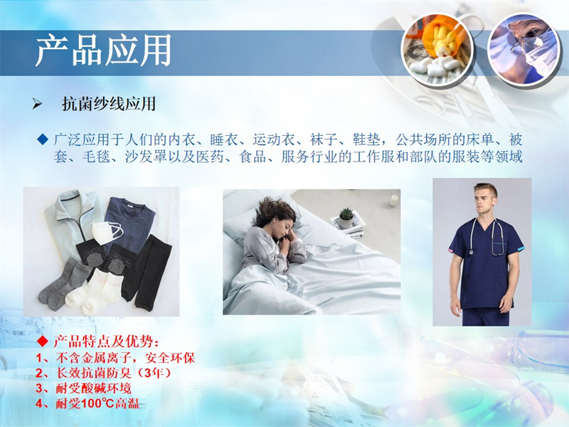 幻灯片11.jpg