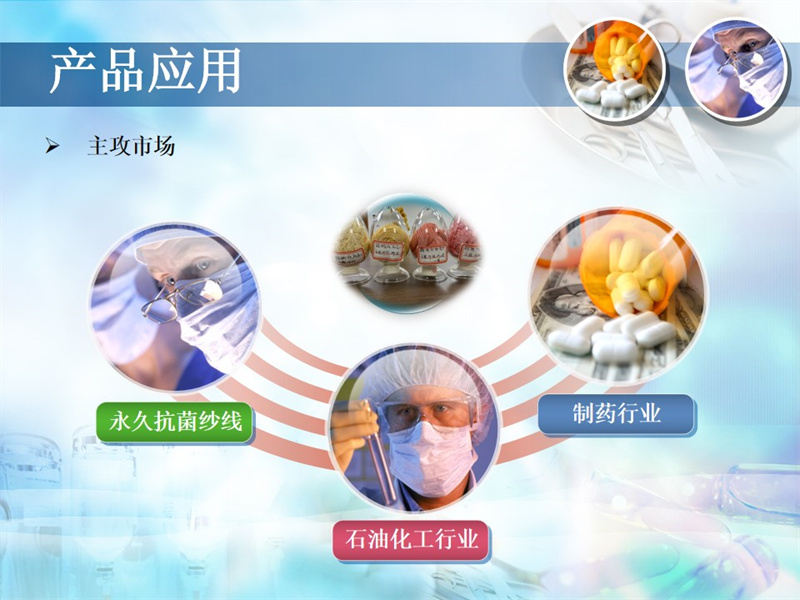 幻灯片9.jpg