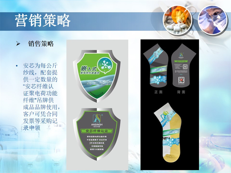 幻灯片12.jpg