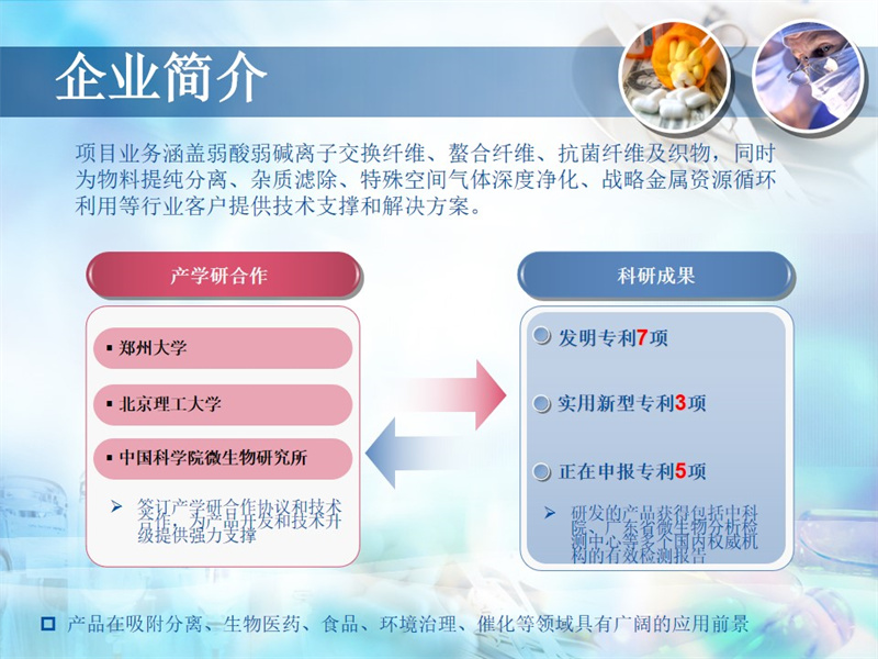 幻灯片4.jpg