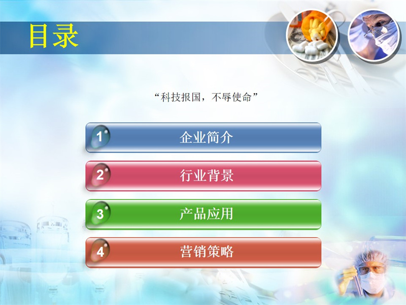 幻灯片2.jpg