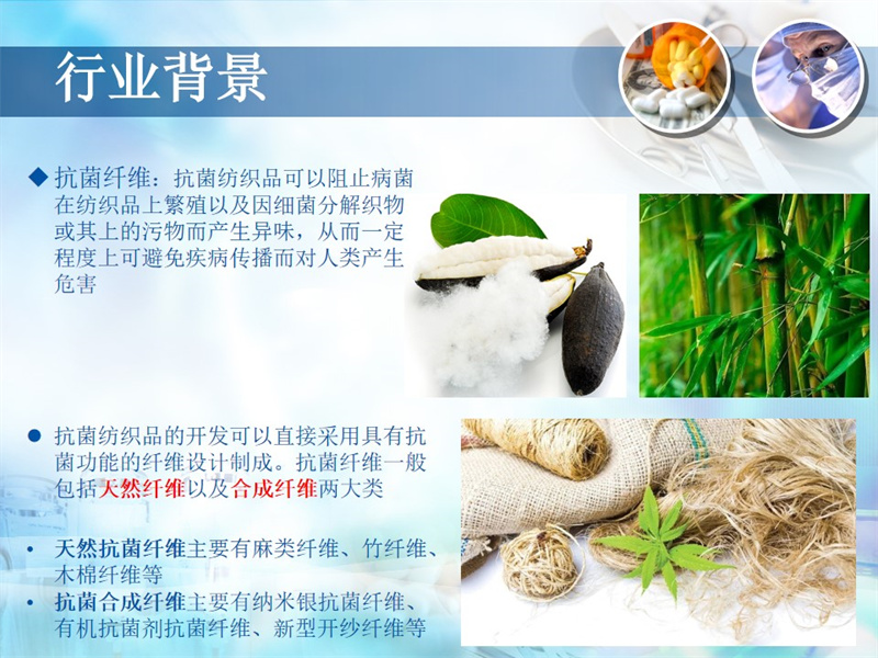 幻灯片6.jpg