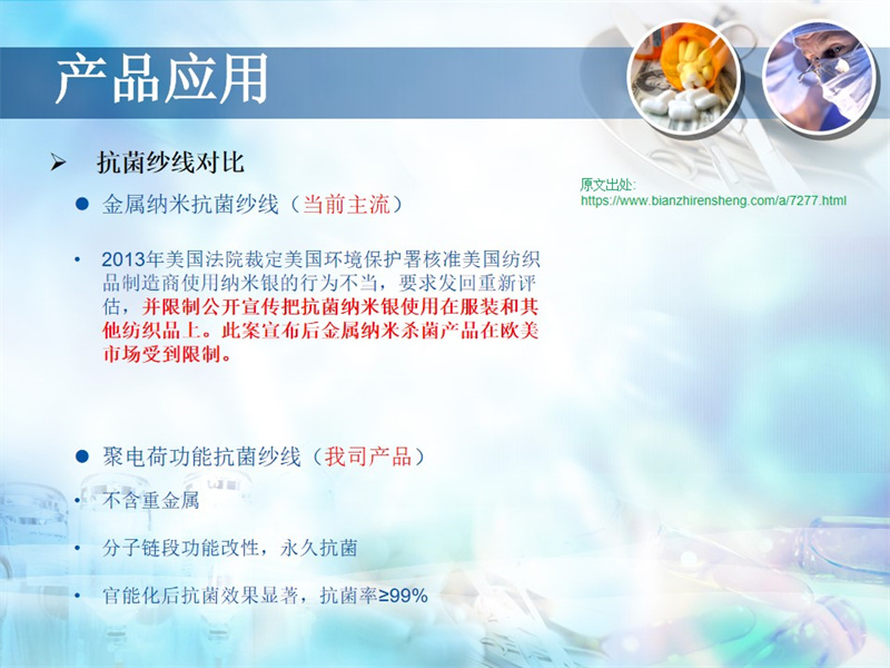 幻灯片10.jpg