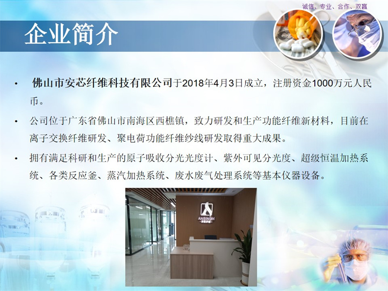 幻灯片3.jpg